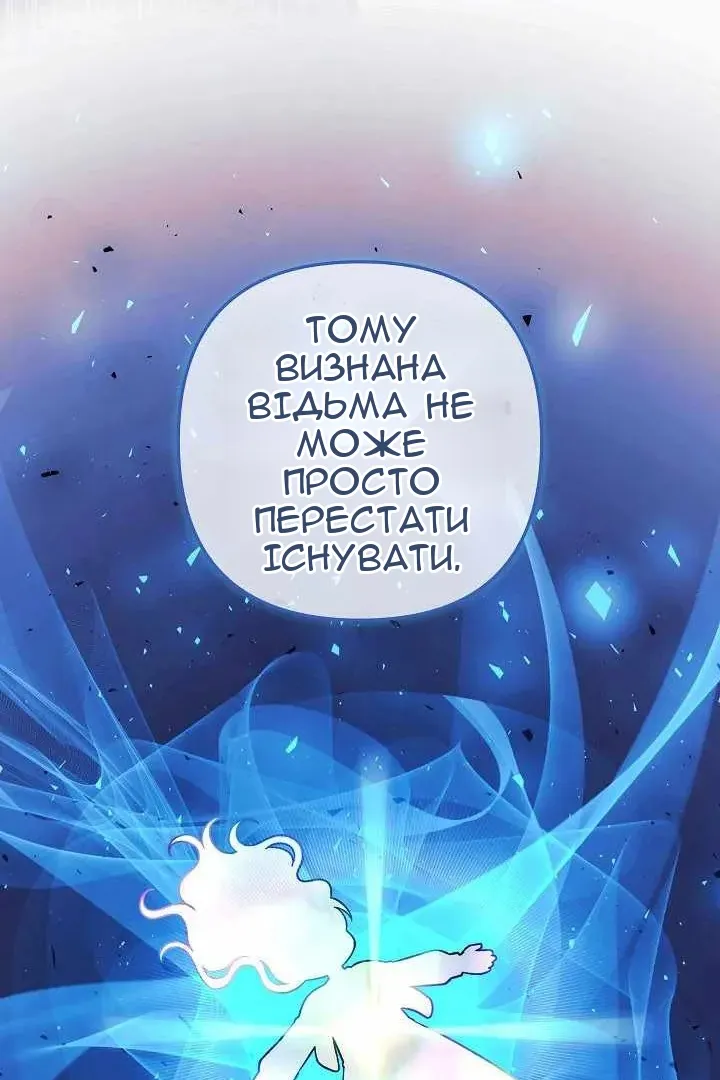 Сторінка 78