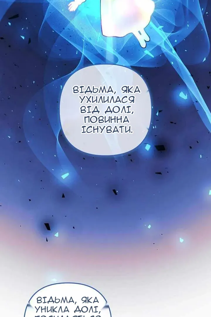 Сторінка 79