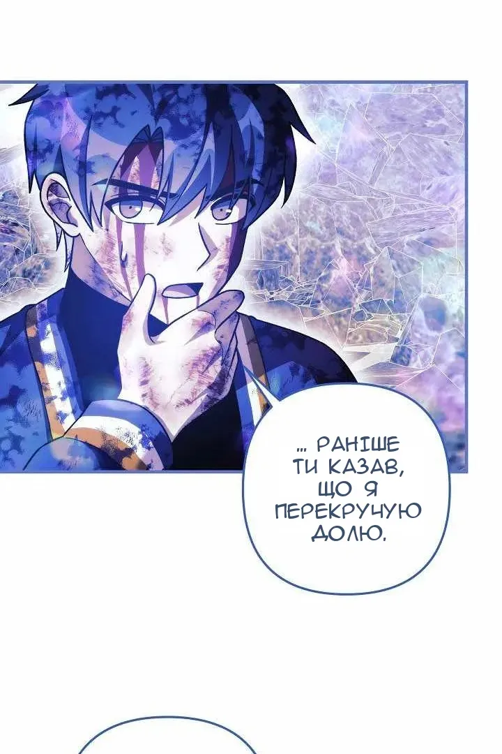 Сторінка 81