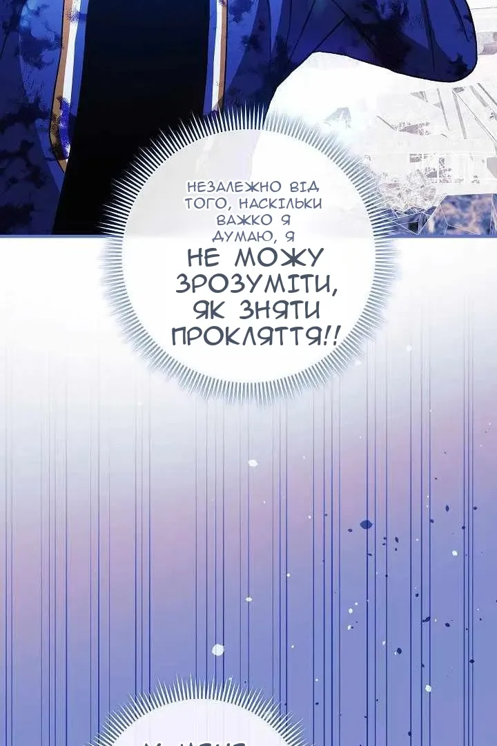 Сторінка 85