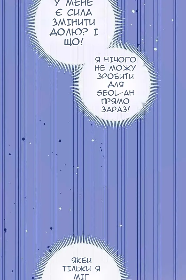 Сторінка 86