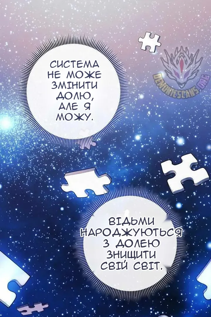 Сторінка 90