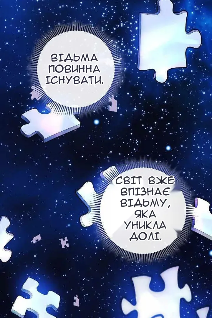Сторінка 91