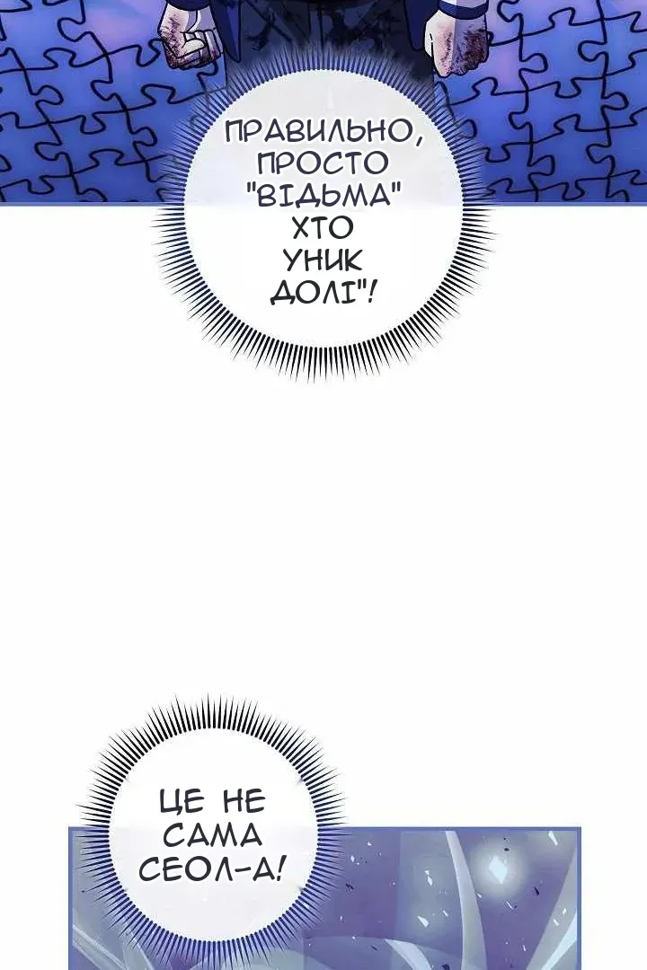 Сторінка 93