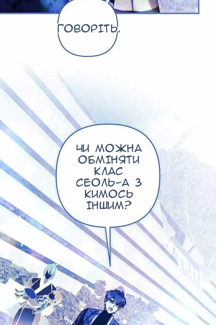 Сторінка 96