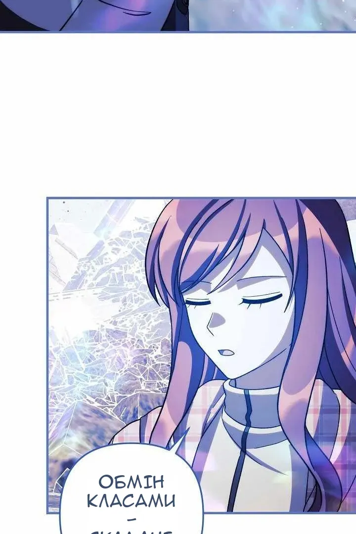 Сторінка 98