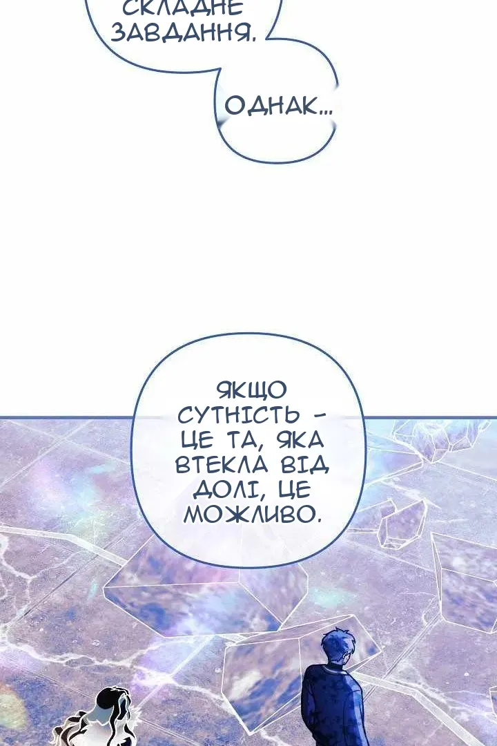 Сторінка 99