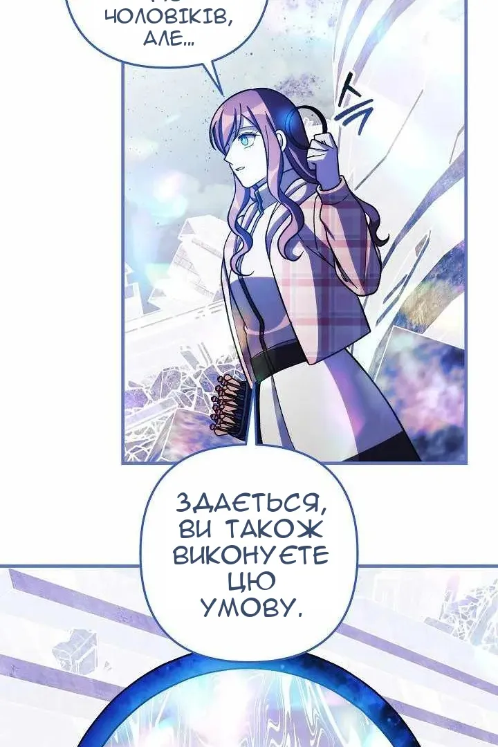 Сторінка 101