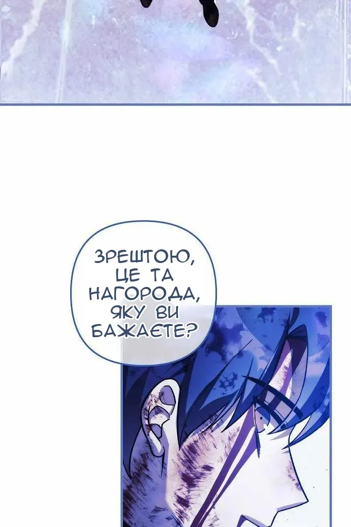 Сторінка 106