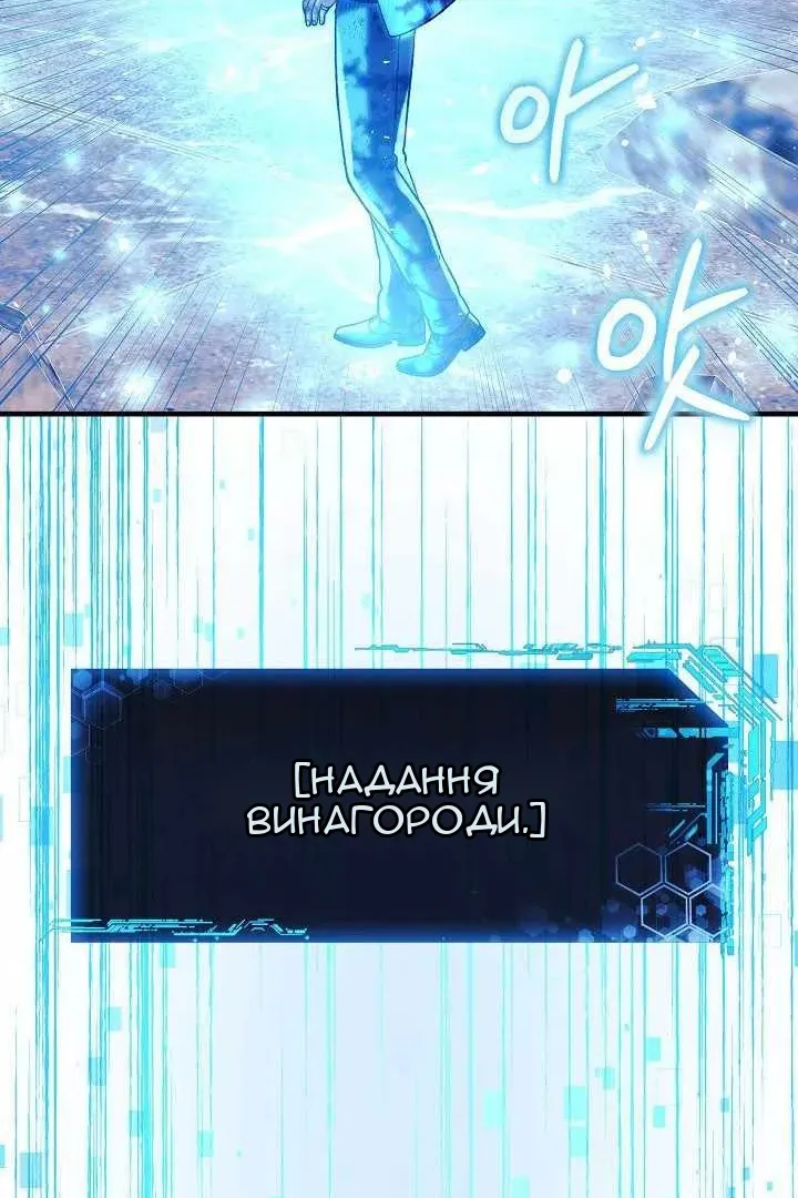 Сторінка 113