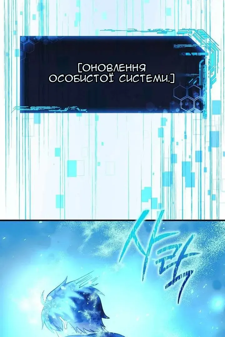 Сторінка 114