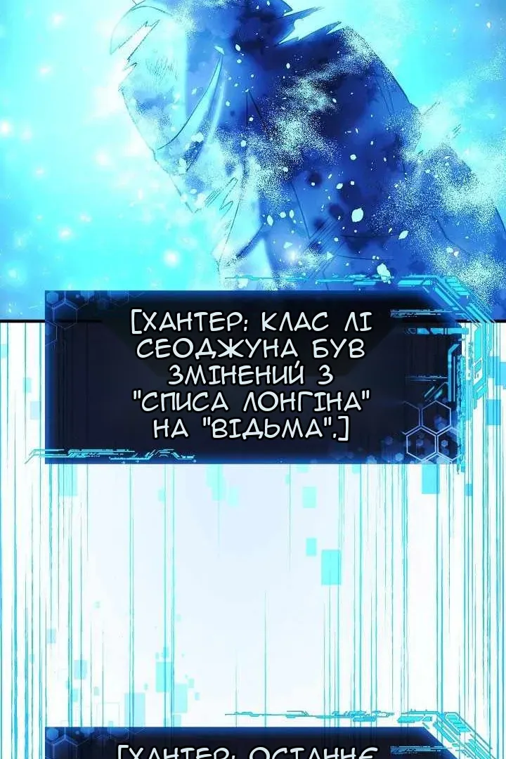 Сторінка 115