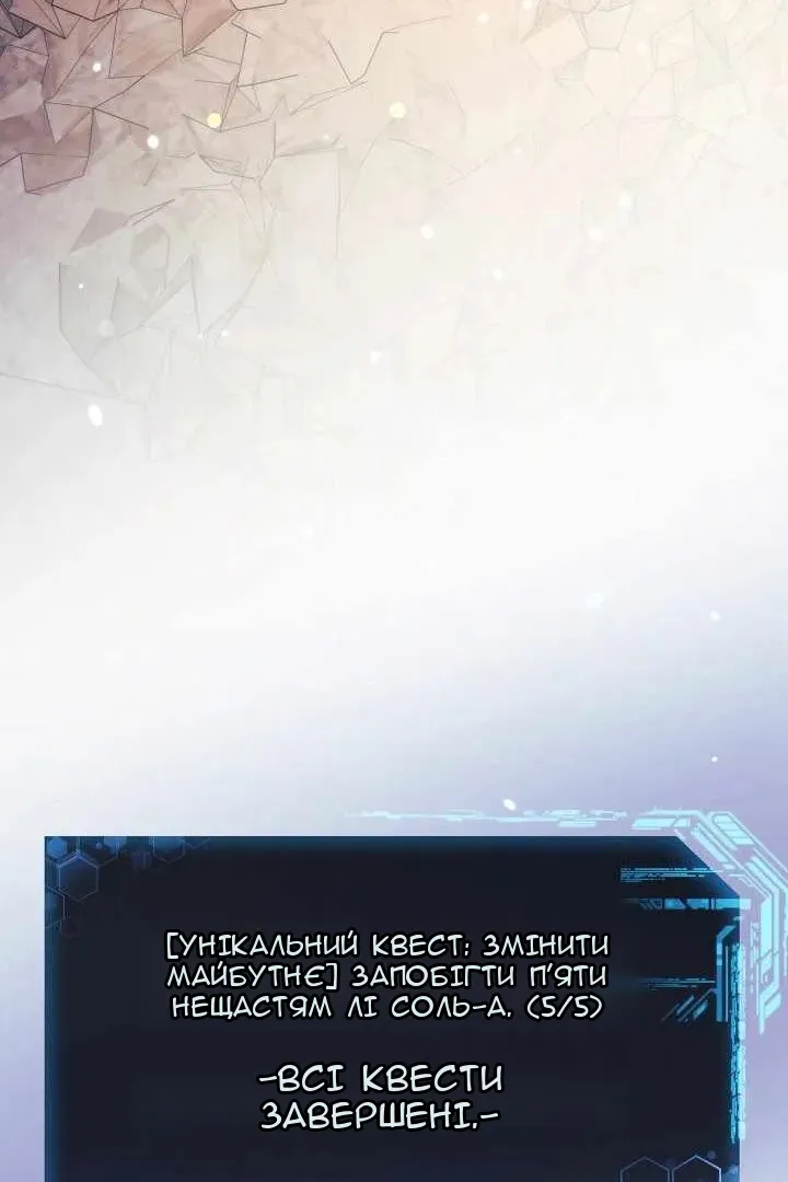 Сторінка 127