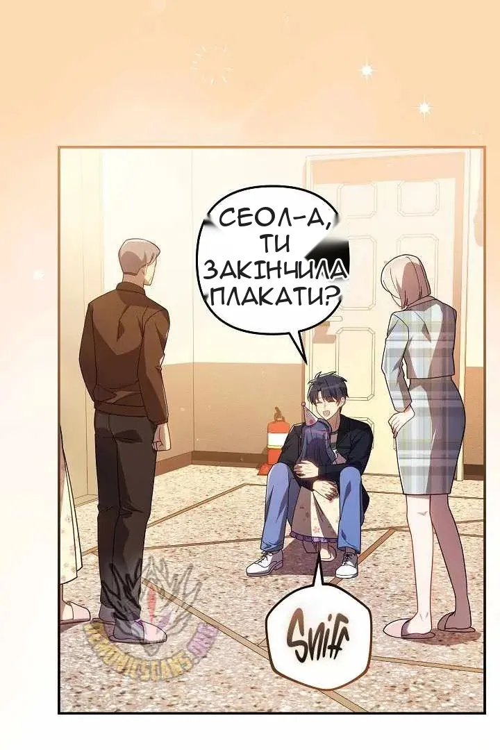 Сторінка 4