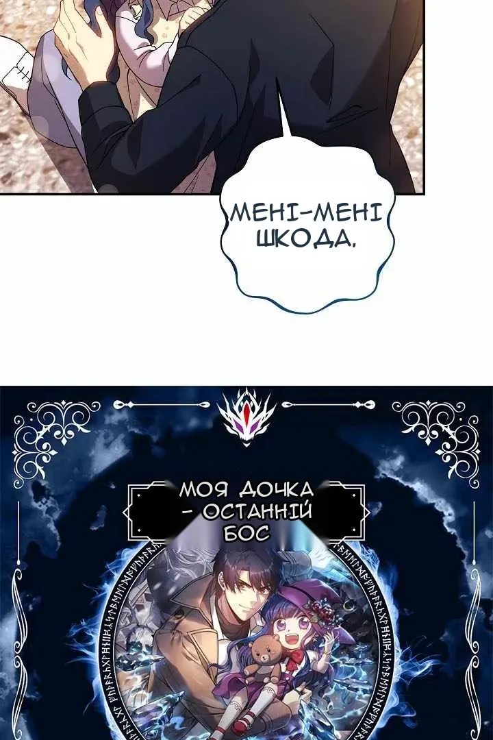 Сторінка 7