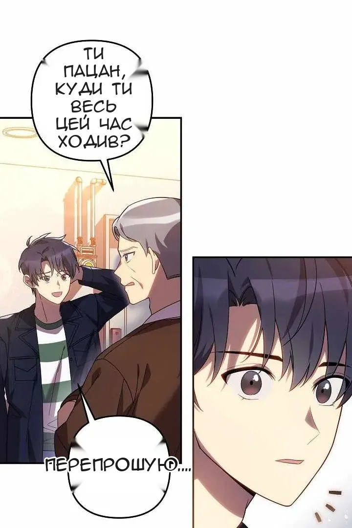 Сторінка 13