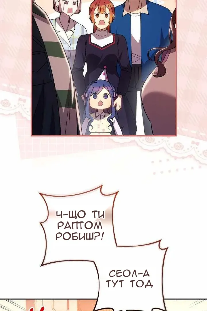 Сторінка 20