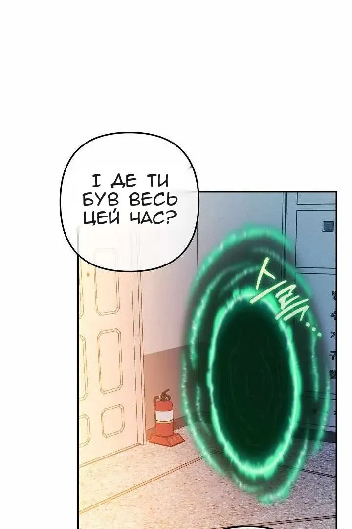 Сторінка 28