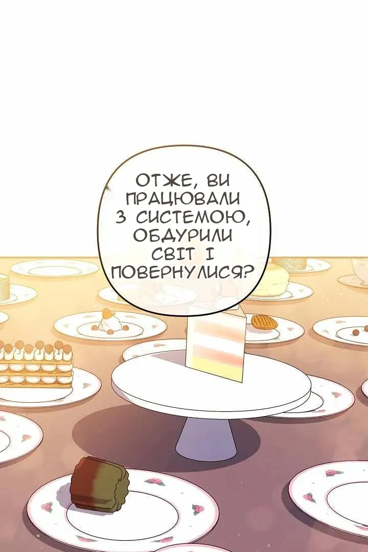 Сторінка 34