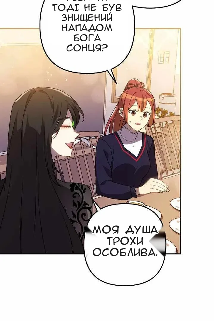 Сторінка 37