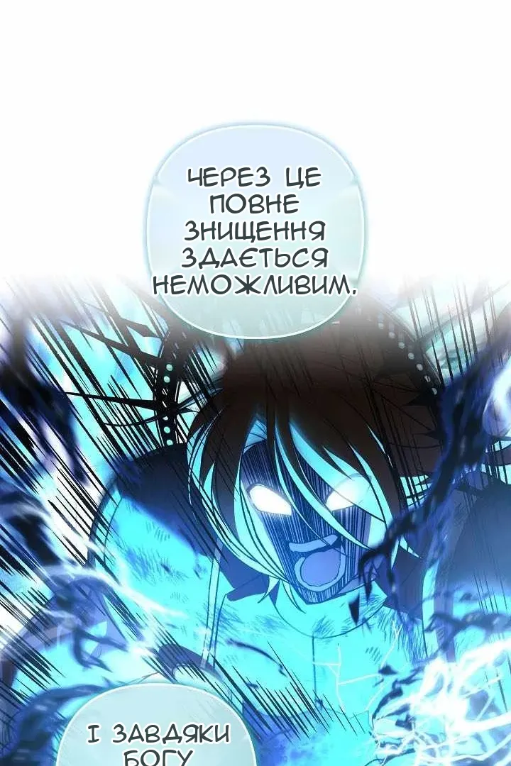 Сторінка 38