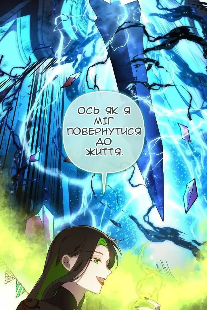 Сторінка 40