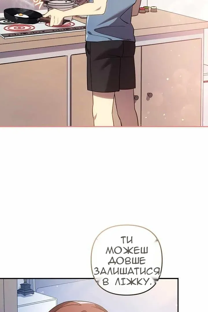 Сторінка 61