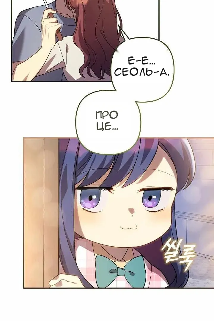 Сторінка 68