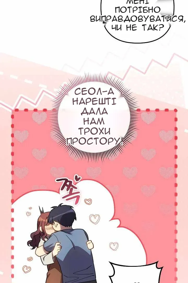 Сторінка 71