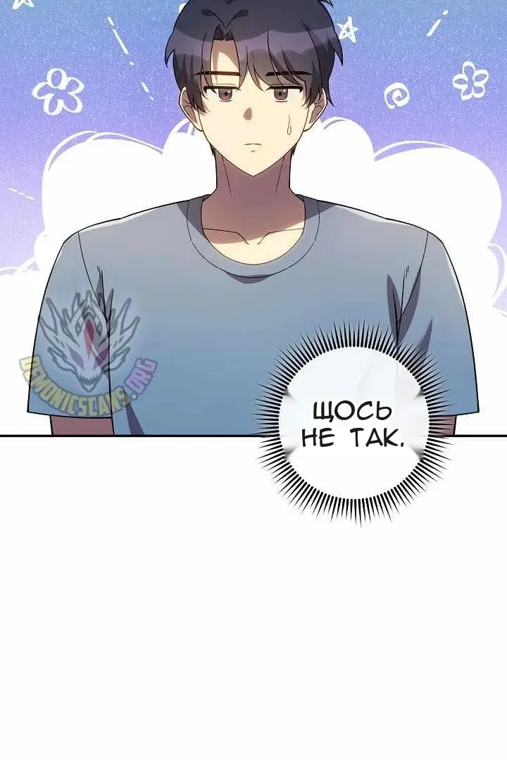 Сторінка 75