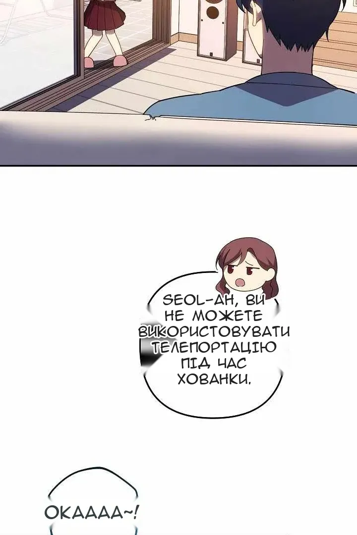 Сторінка 79