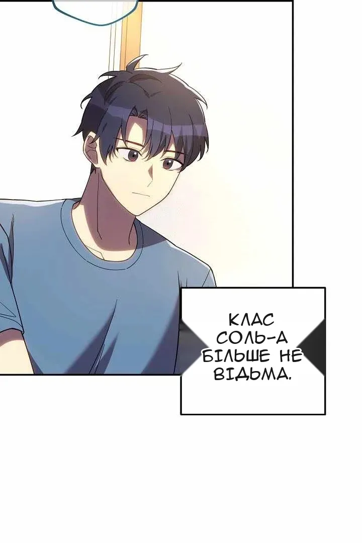 Сторінка 80