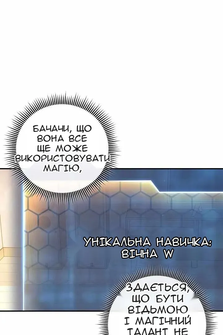 Сторінка 83