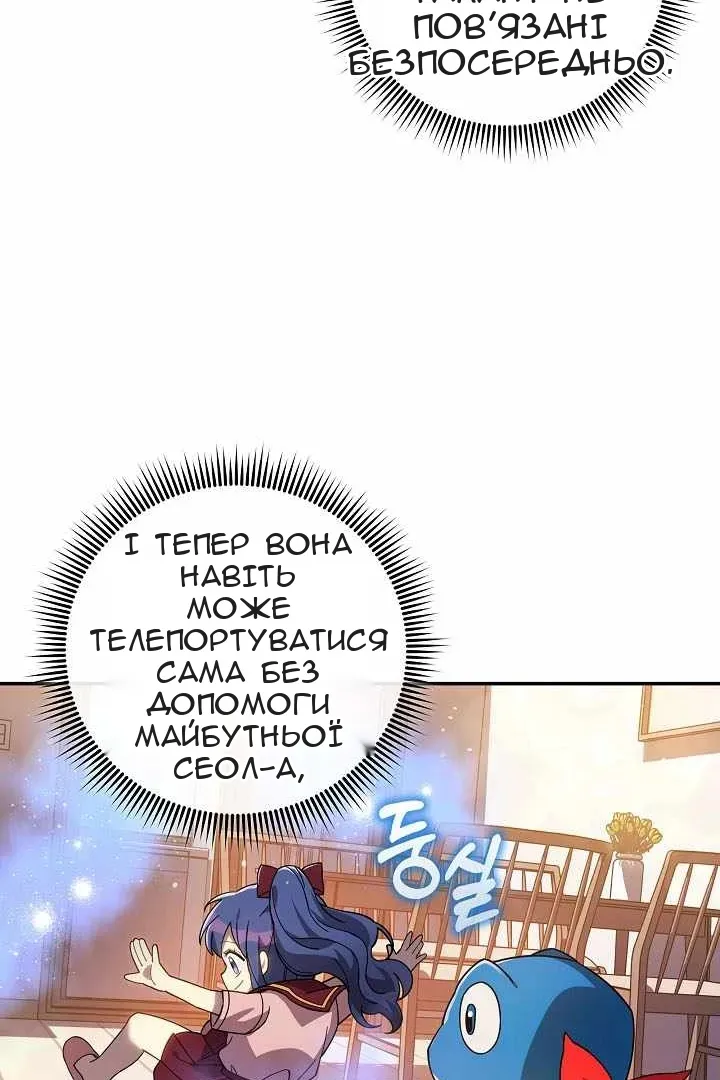 Сторінка 84