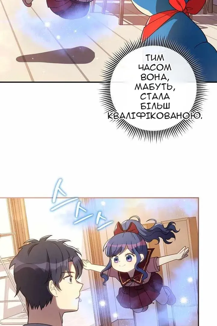 Сторінка 85