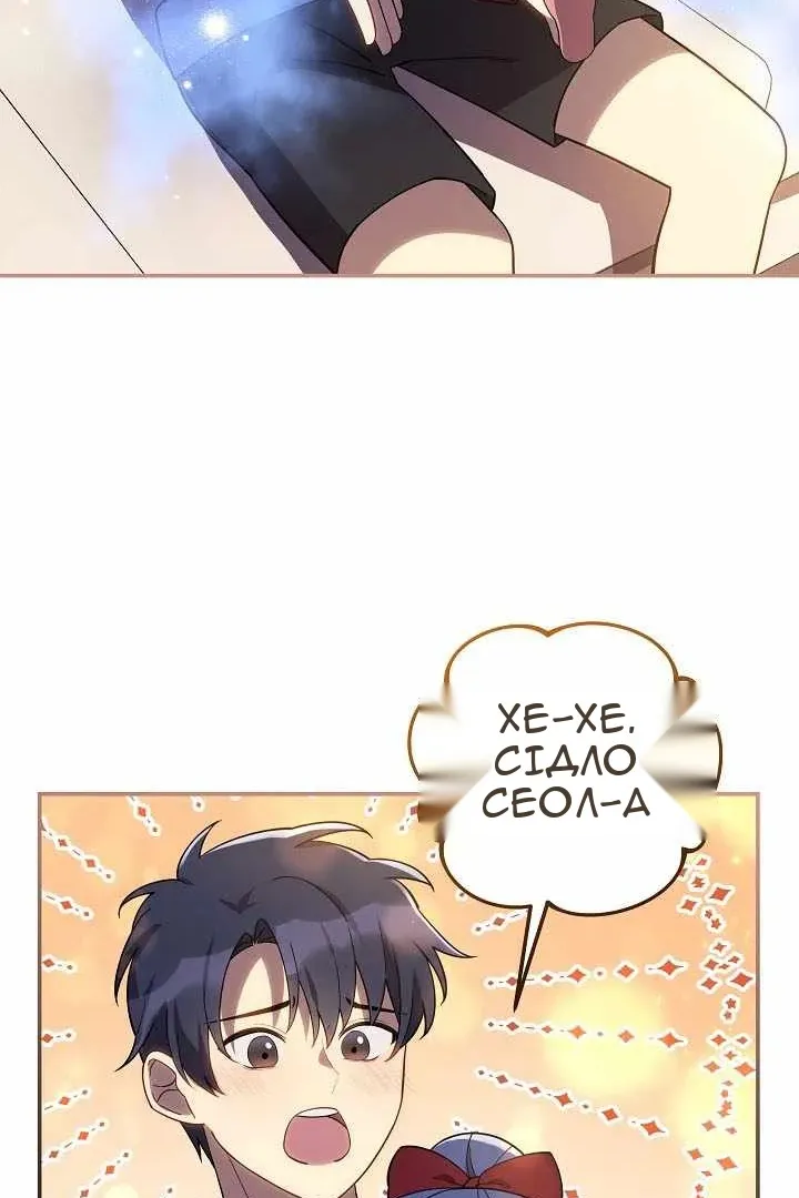 Сторінка 87