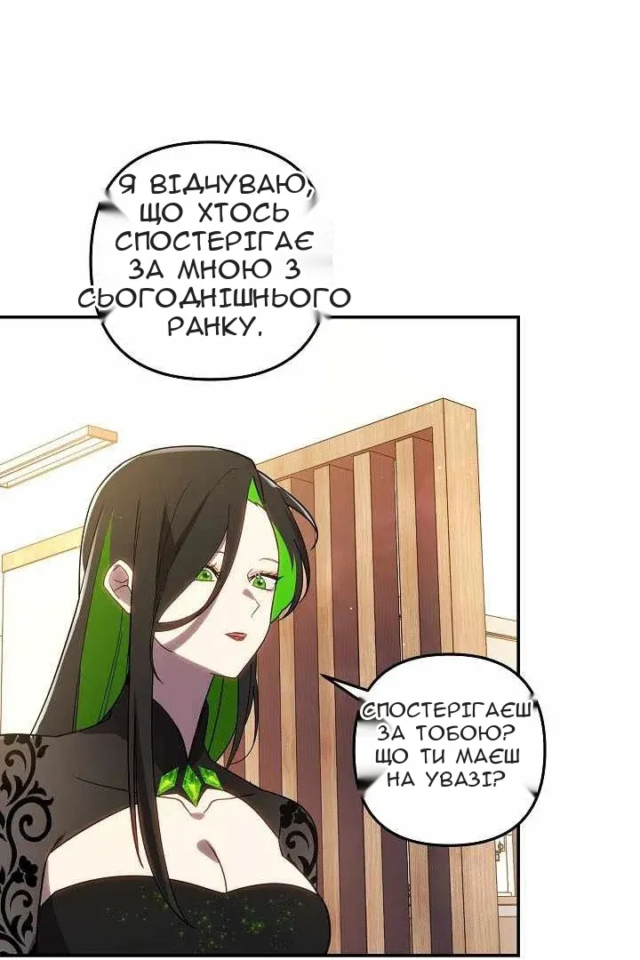 Сторінка 98
