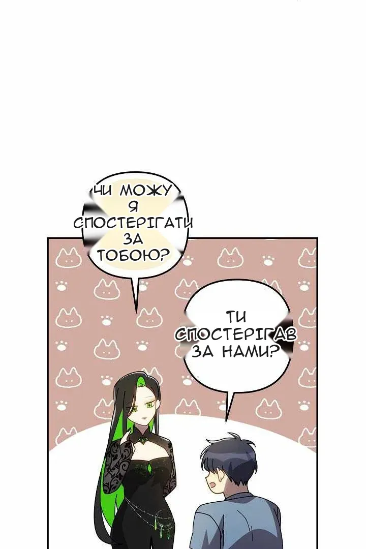 Сторінка 99