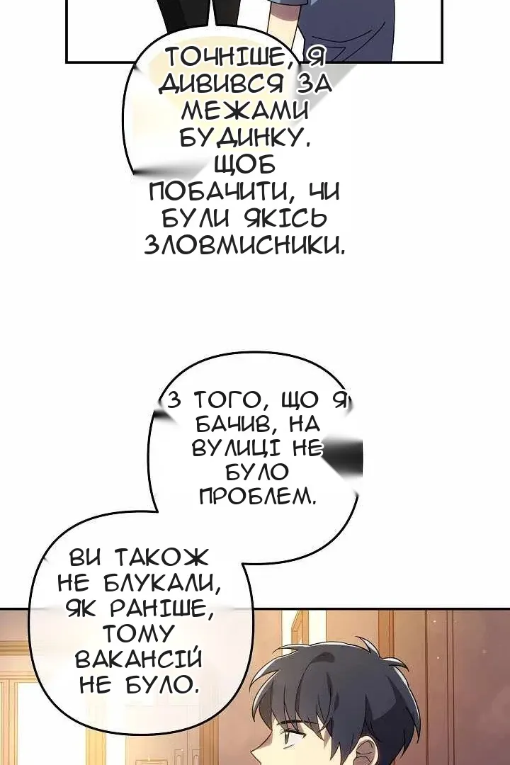 Сторінка 100