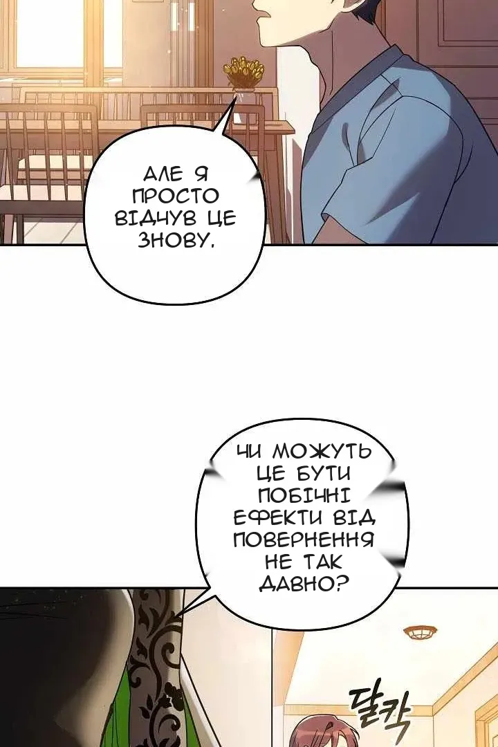 Сторінка 101