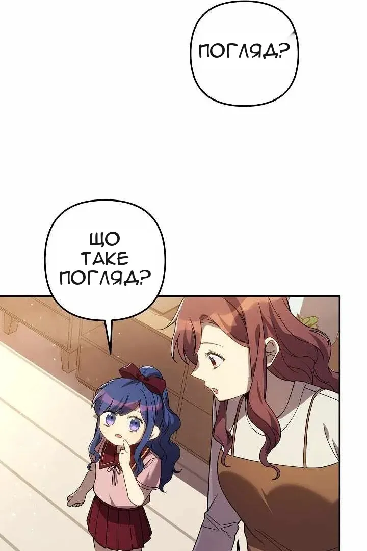 Сторінка 105