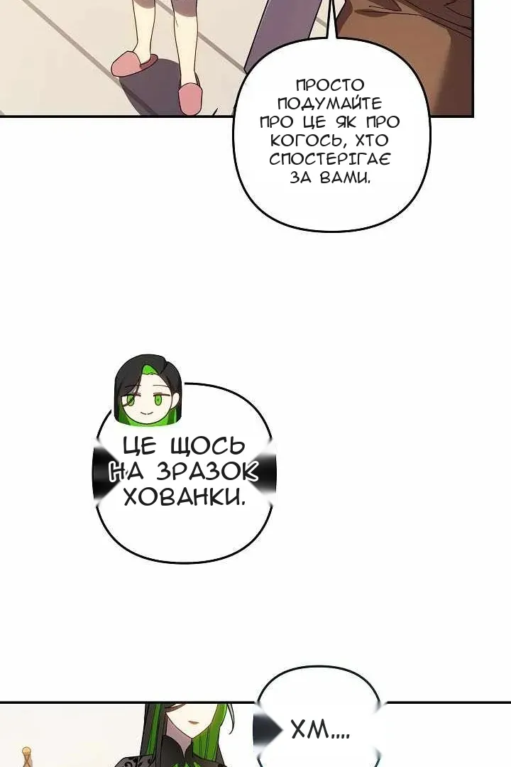 Сторінка 106