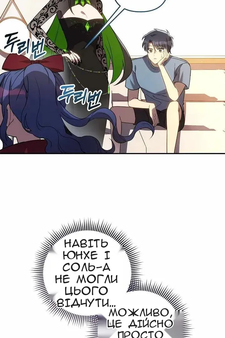 Сторінка 107