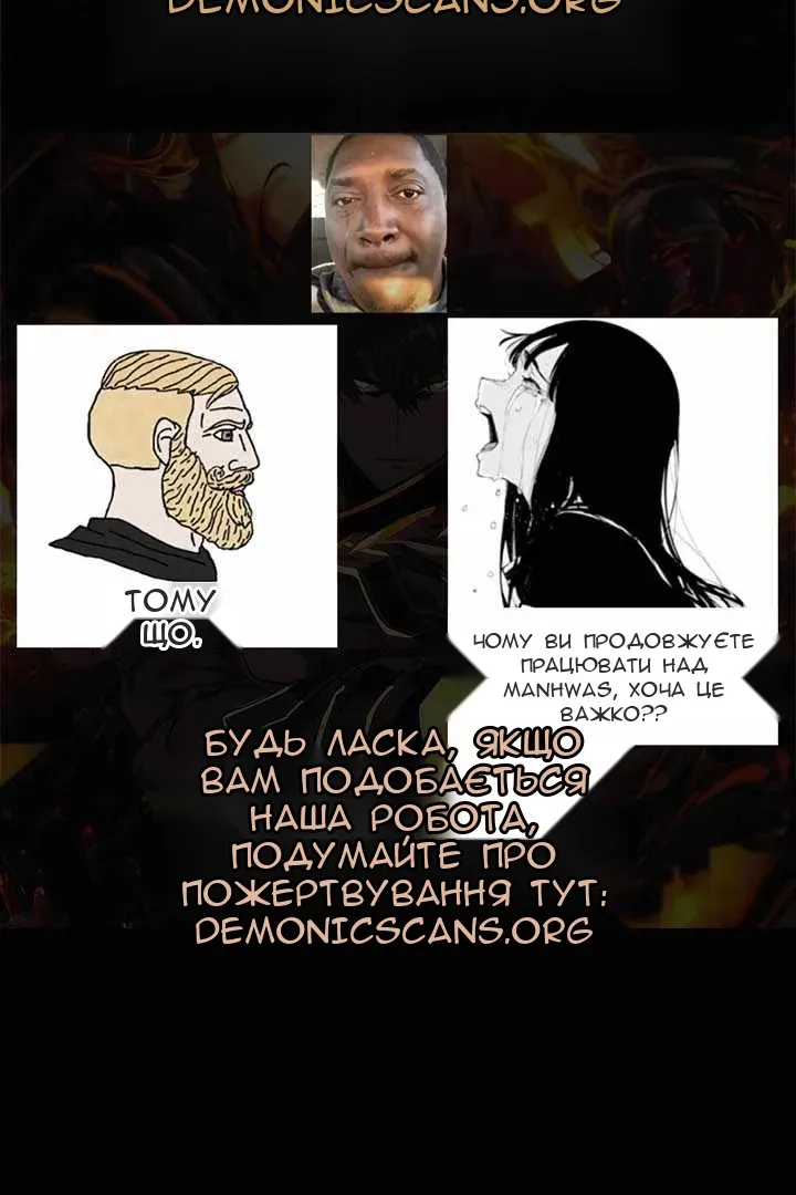 Сторінка 3