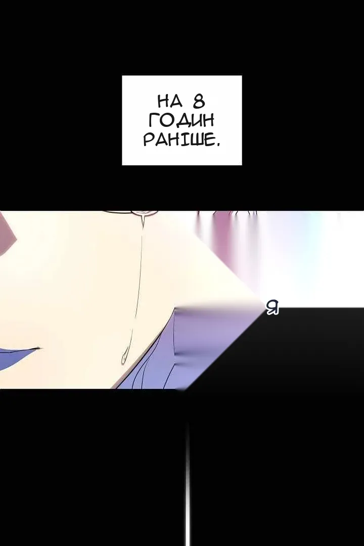 Сторінка 4