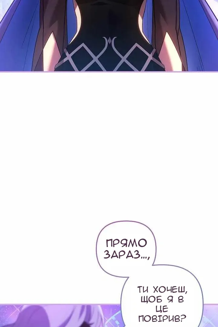 Сторінка 9