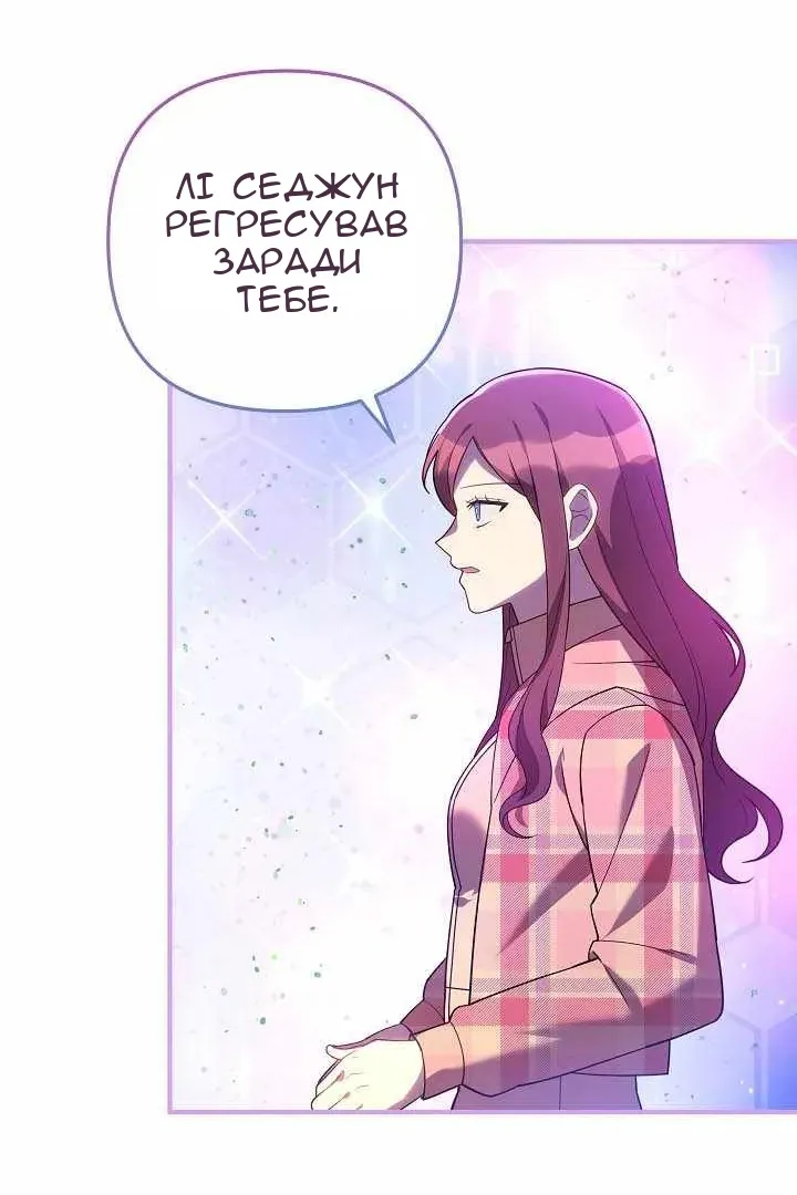 Сторінка 12