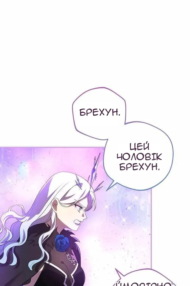 Сторінка 13