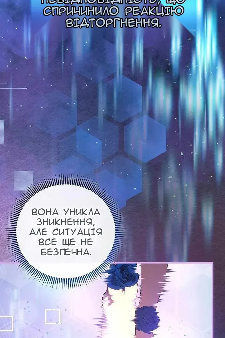 Сторінка 20