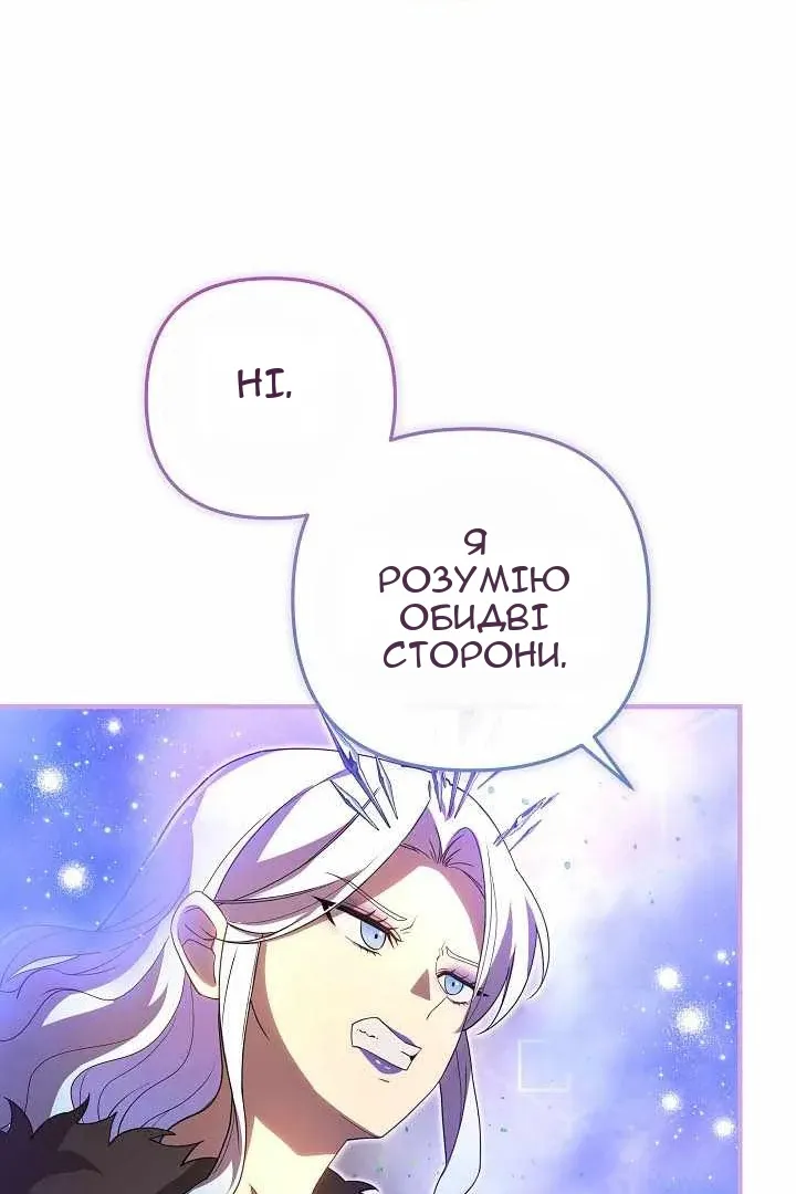Сторінка 23